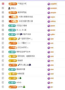 念安🎶安静唱歌主播照片
