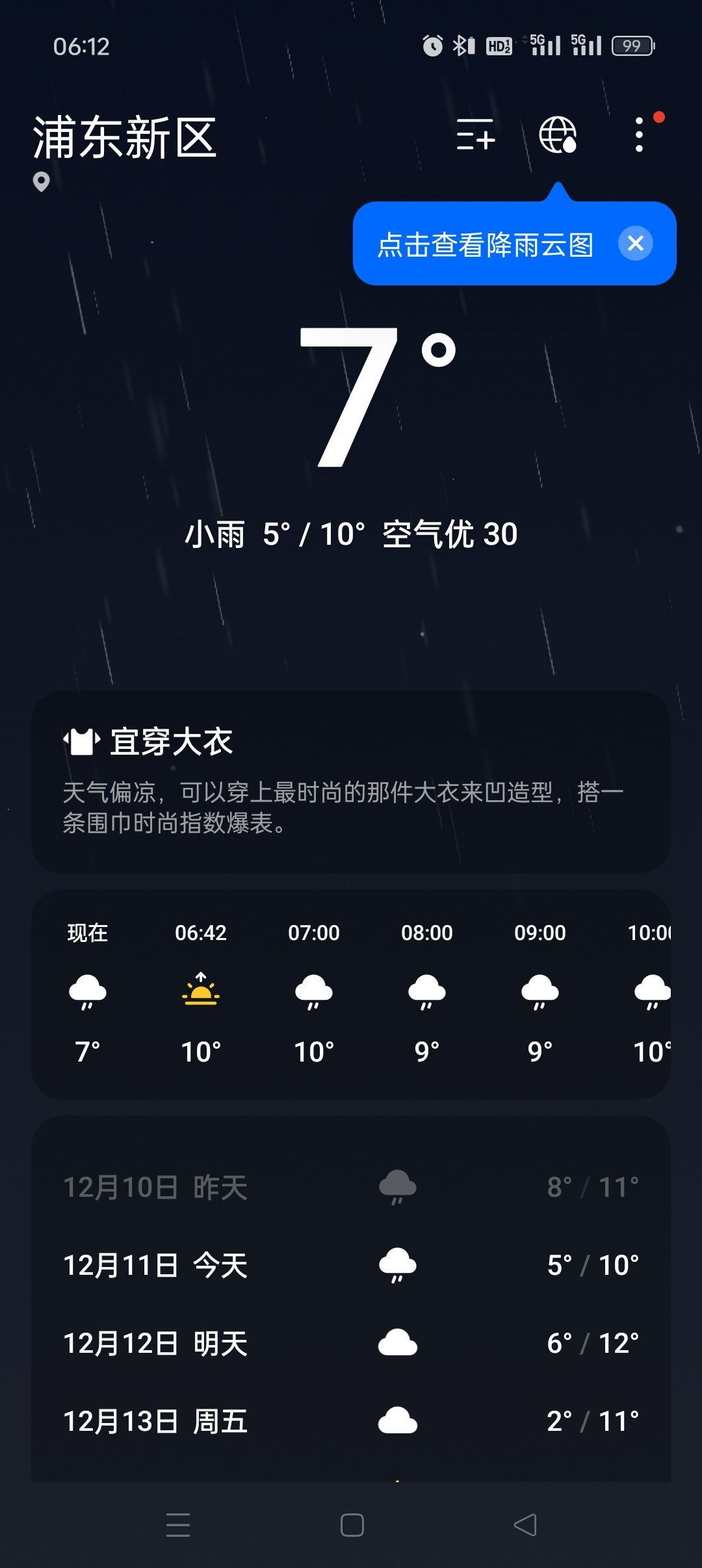 🚬封心ღ锁爱的图片