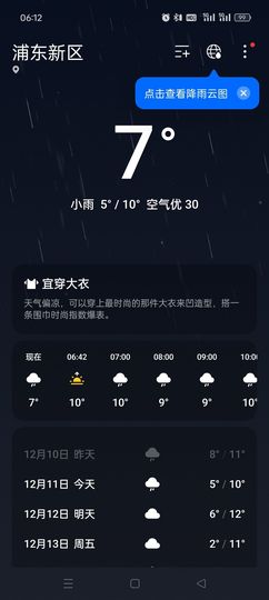 🚬封心ღ锁爱主播照片