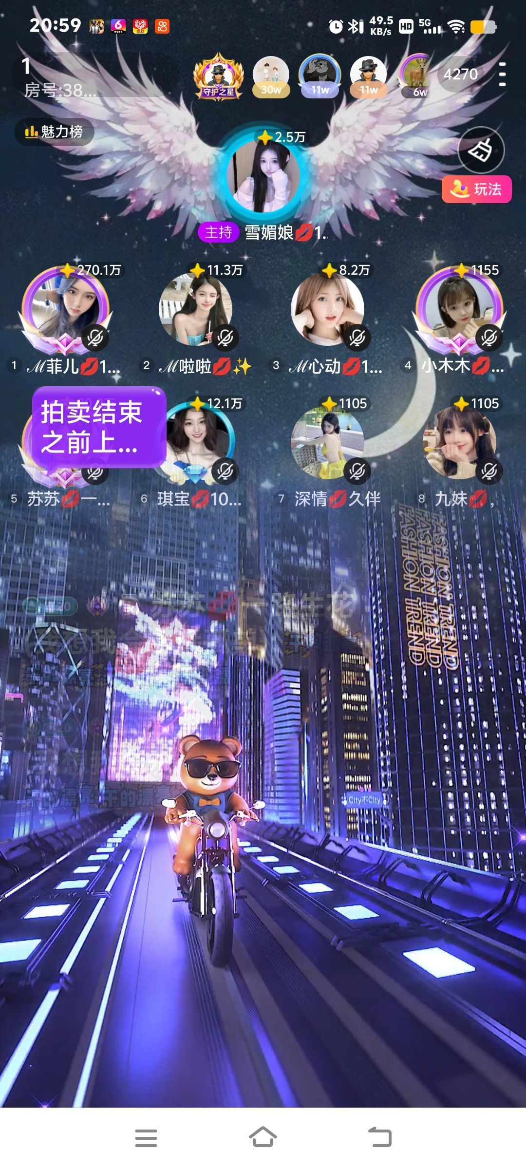 琪🔥的图片