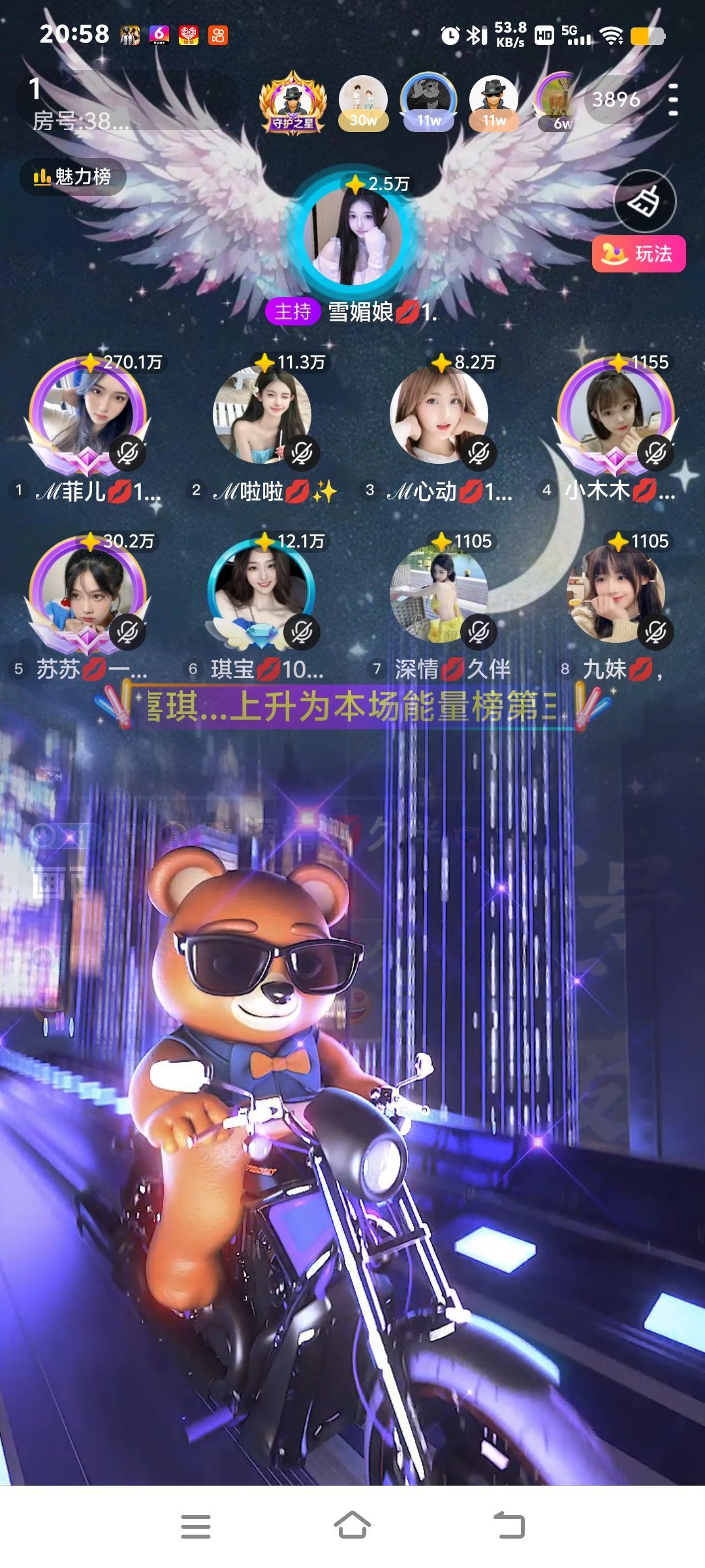 琪🔥的图片