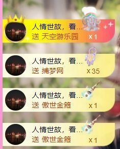 ღ娜娜ぃ感冒不舒服休的图片