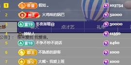 鱼叭叭🤍主播照片
