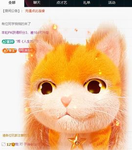 可馨✿休息两天主播照片