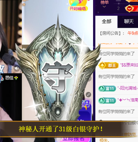 ♚~小巴豆~贪财好色的图片