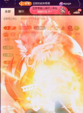 ♚~小巴豆~贪财好色的图片