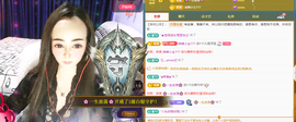 做自己的那道光主播照片