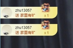 🐏^主播照片