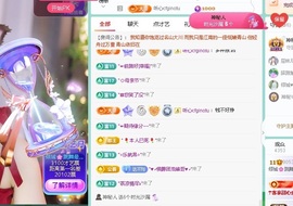 倾城🌸跳舞最哇塞主播照片
