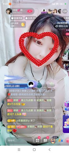 婷婷💕感恩有你陪伴主播照片