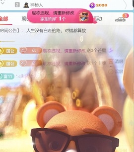 小米🧡好好好的图片