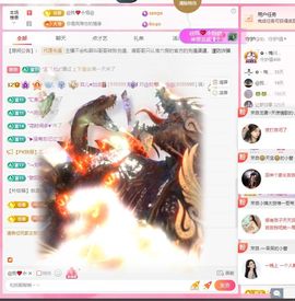 菲儿♥今晚正常开播主播照片