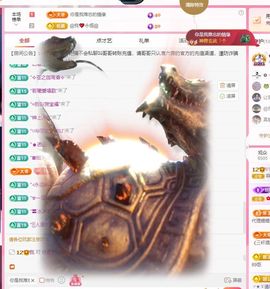 菲儿🌻加油主播照片