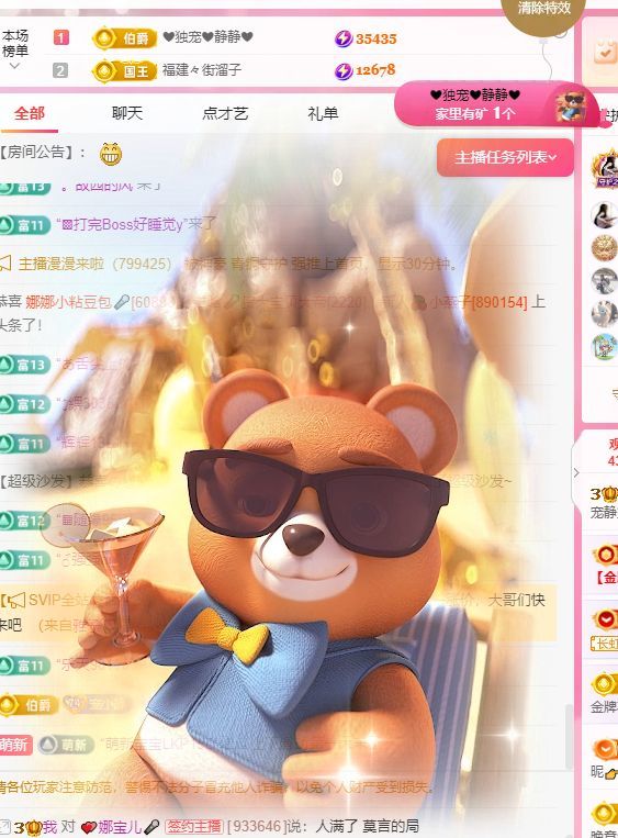 ✨恋✨恋✨的图片