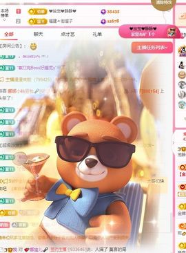 ✨恋✨恋✨主播照片