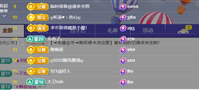 涛子爱唱歌的图片