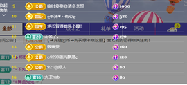 涛子爱唱歌主播照片