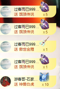 北北💋周年邀您一起的图片