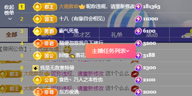 螺丝贺老大创世大神的图片