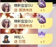 小玲宝🧸不连麦的图片
