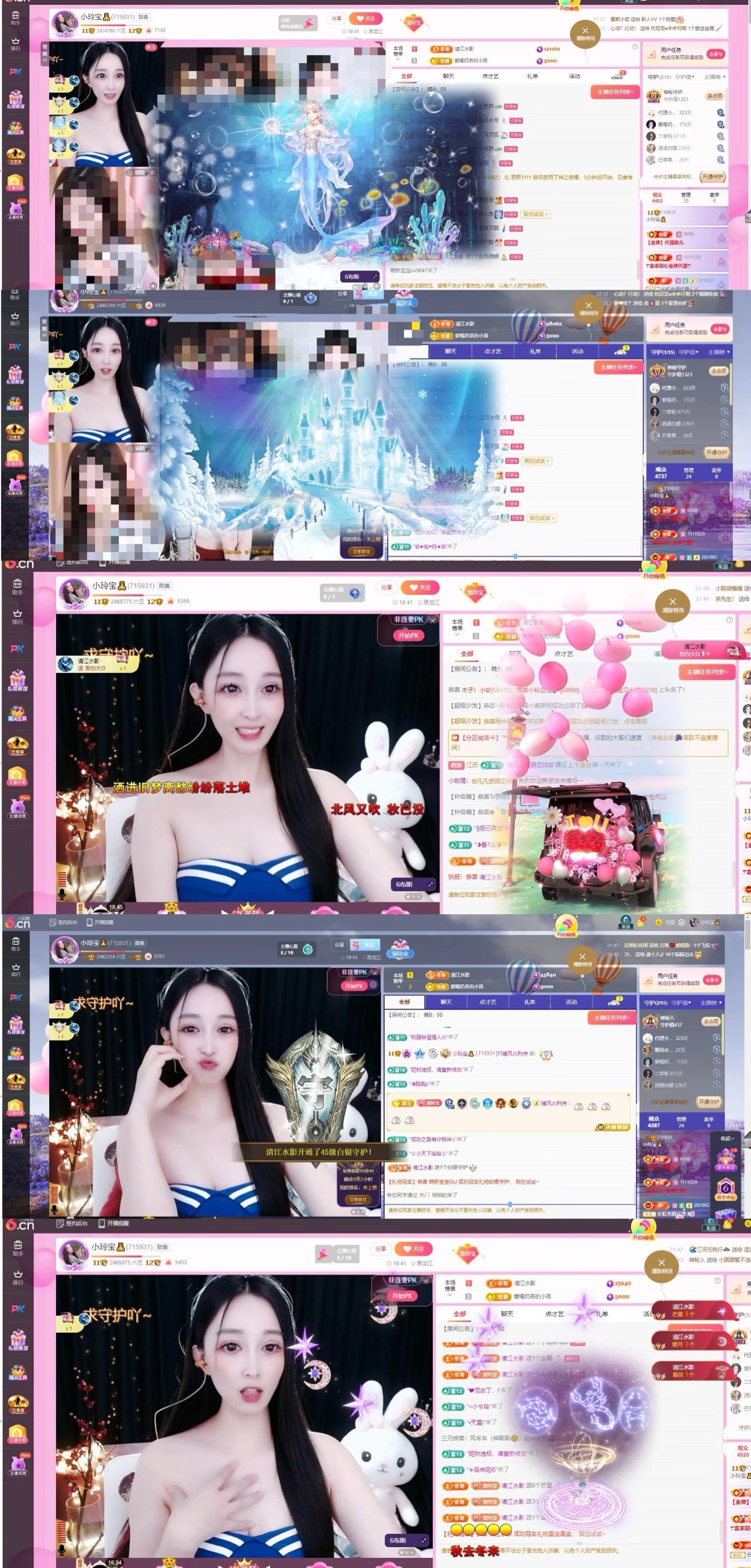 小玲宝🧸不连麦的图片