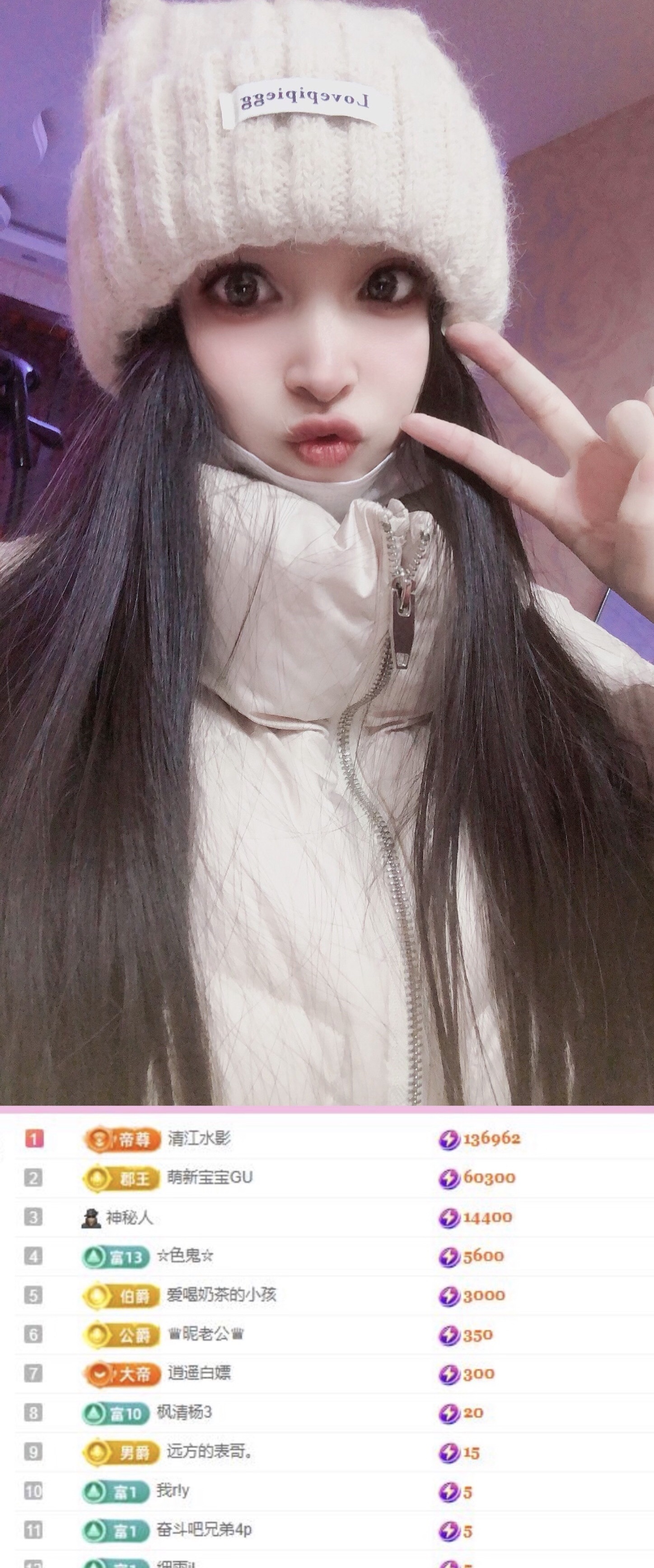 小玲宝🧸不连麦的图片
