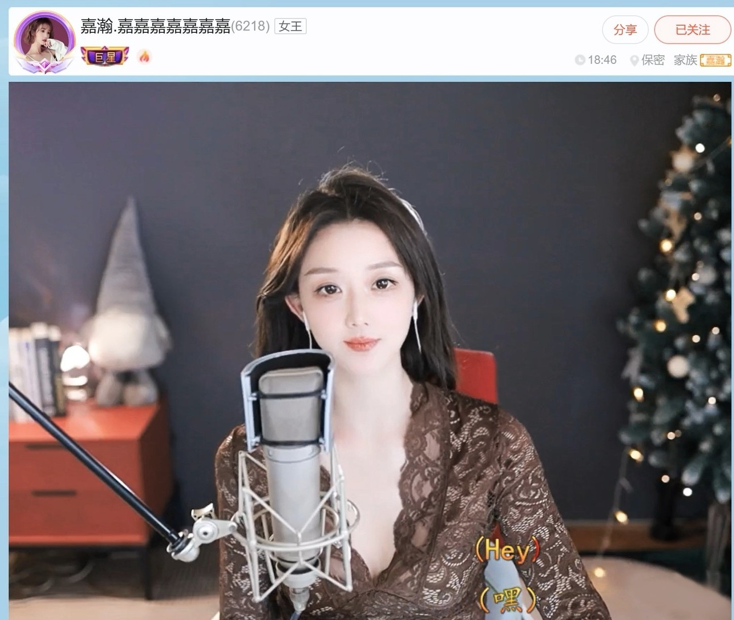 【嘉】主播图片