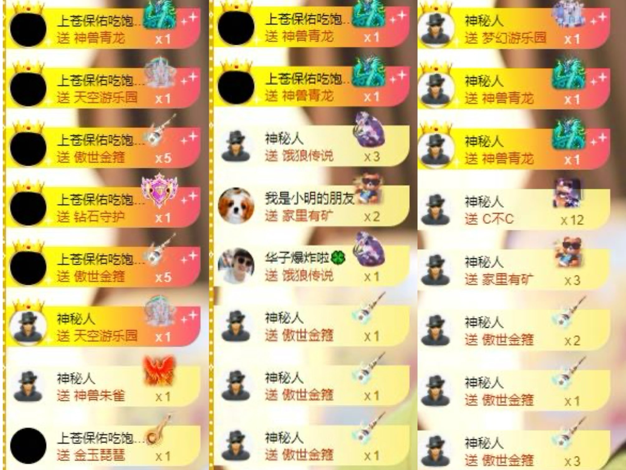 李梦怡.的图片