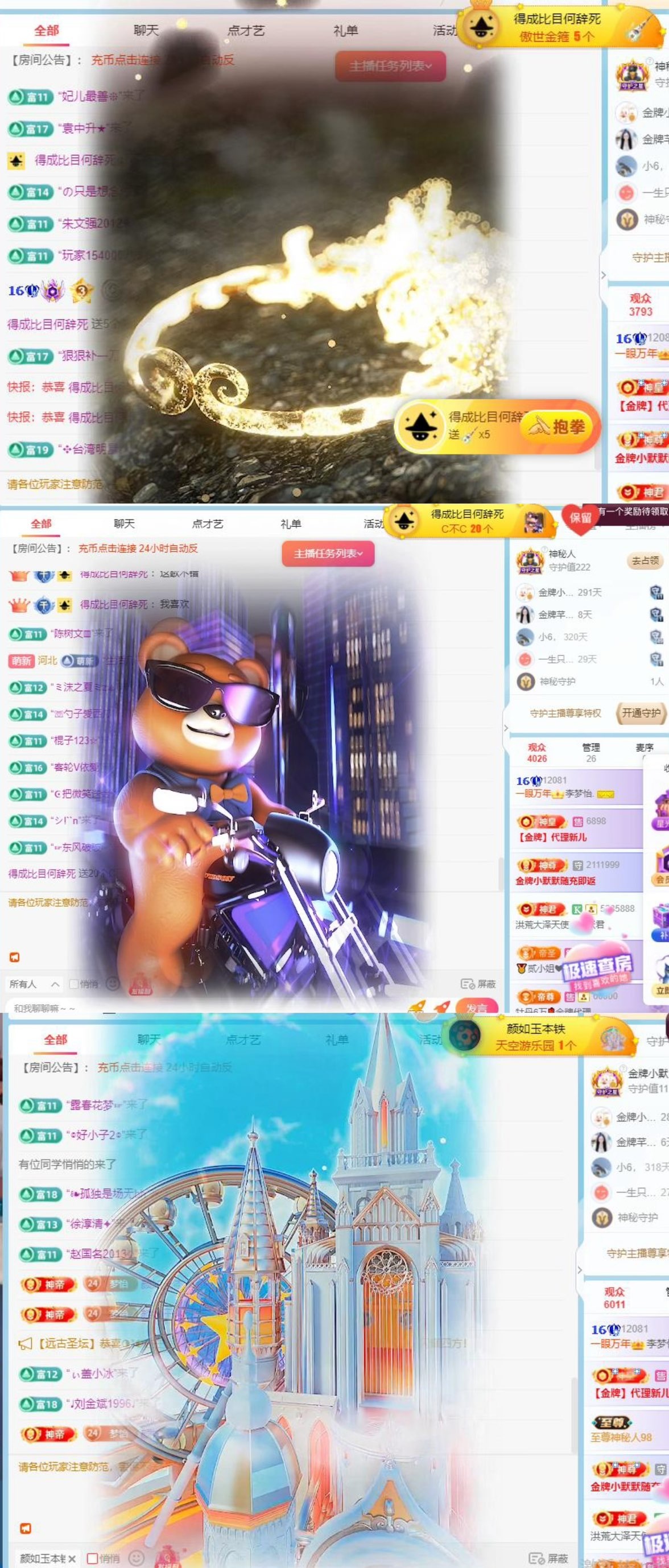 李梦怡.的图片