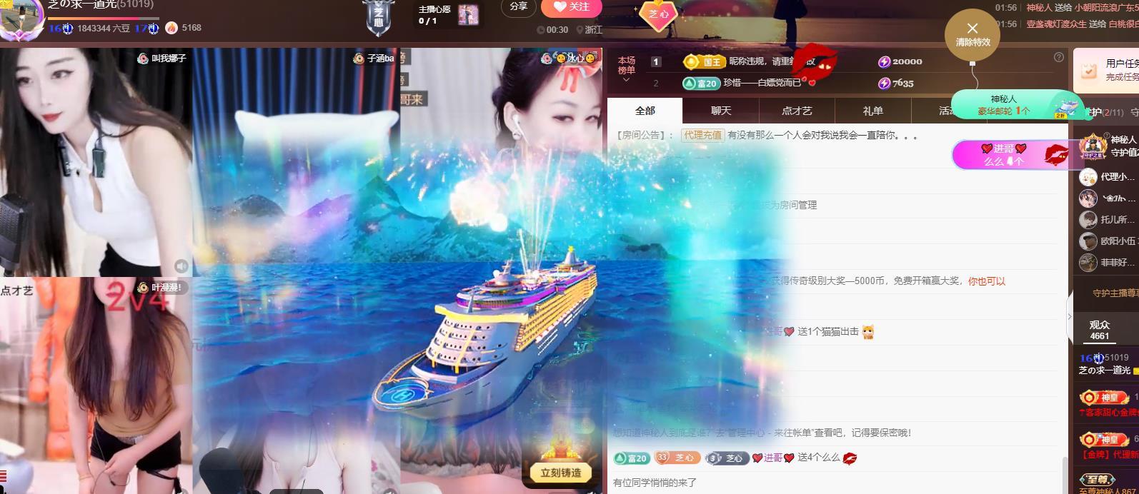 依芝の求心软的神！的图片
