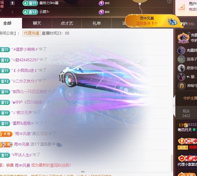 粤语🍀四月天唱吧的图片