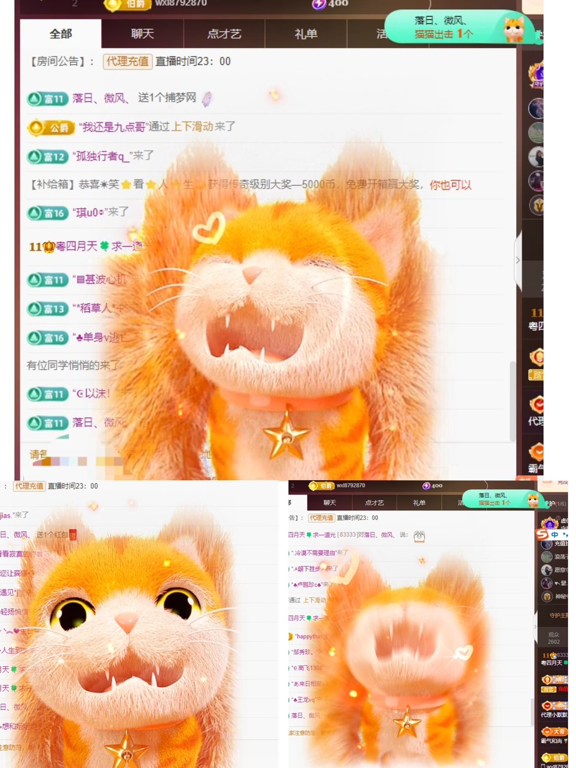 粤语🍀四月天唱吧的图片