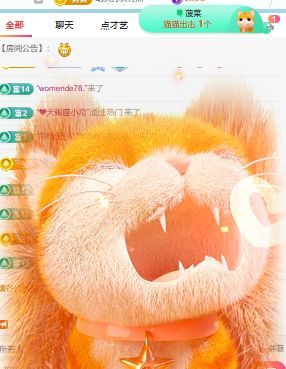 新人畅歌吉他弹唱的图片