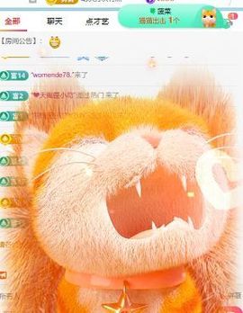 新人畅歌吉他弹唱主播照片
