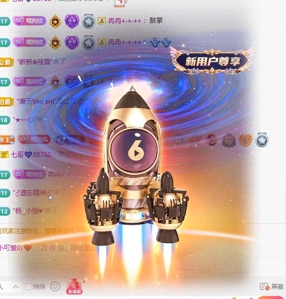 雅欣小可爱吖💗，的图片