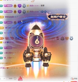 雅欣贺17神皇💗主播照片