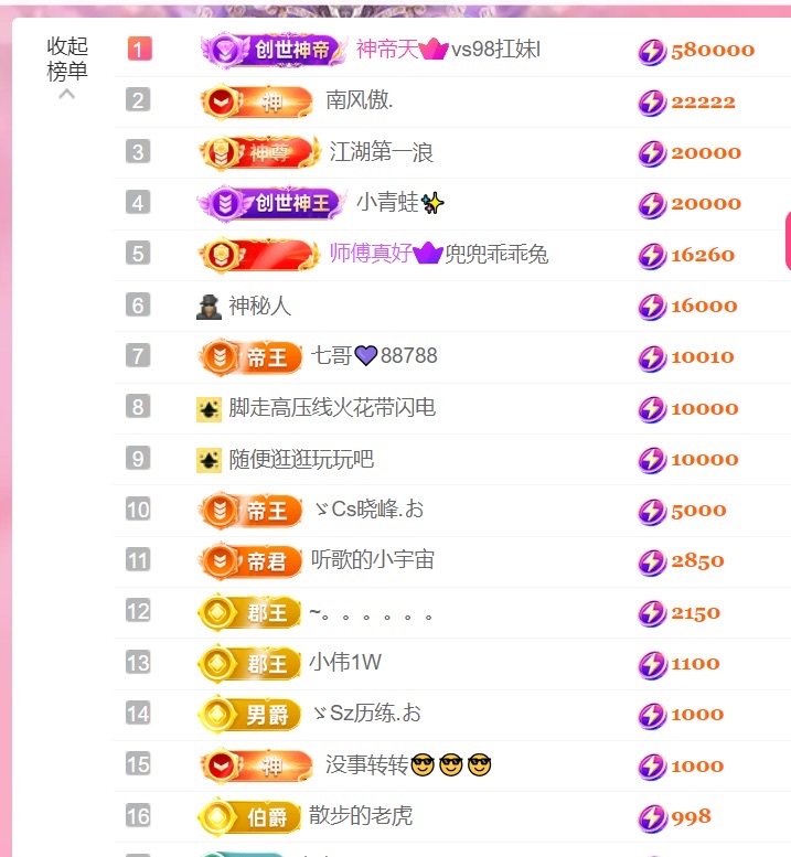 雅欣小可爱吖💗，的图片