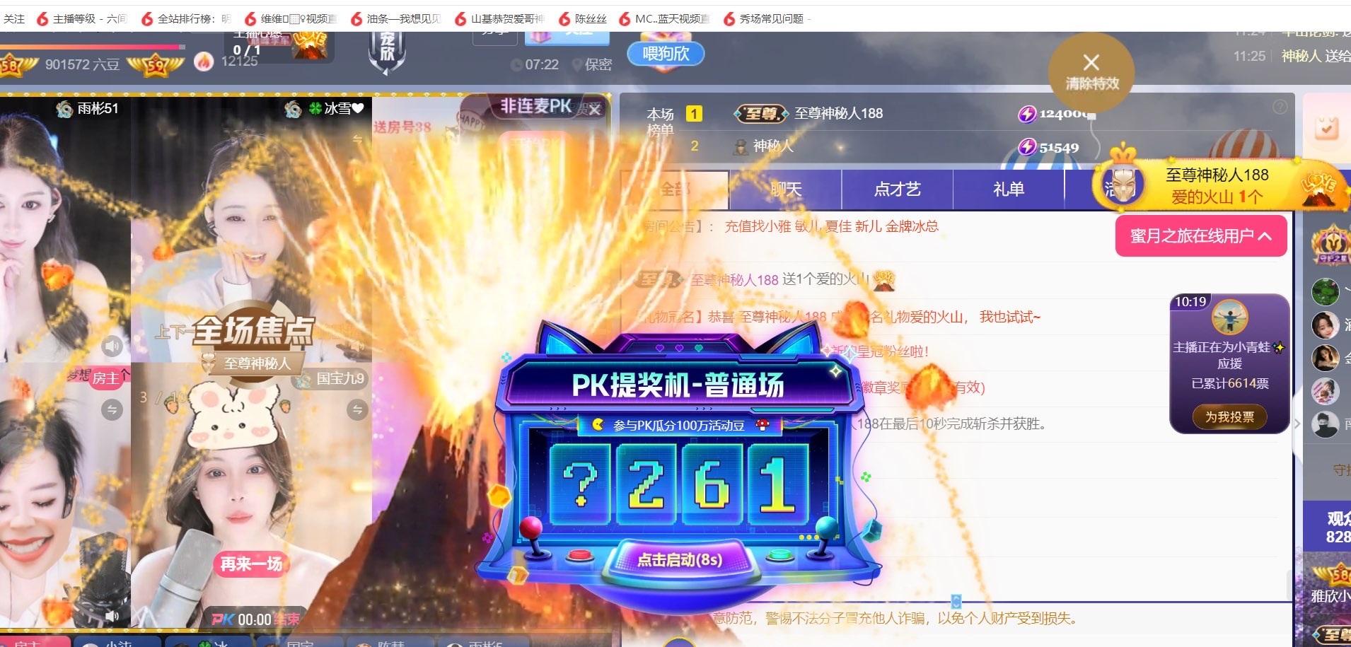 雅欣小可爱吖💗，的图片