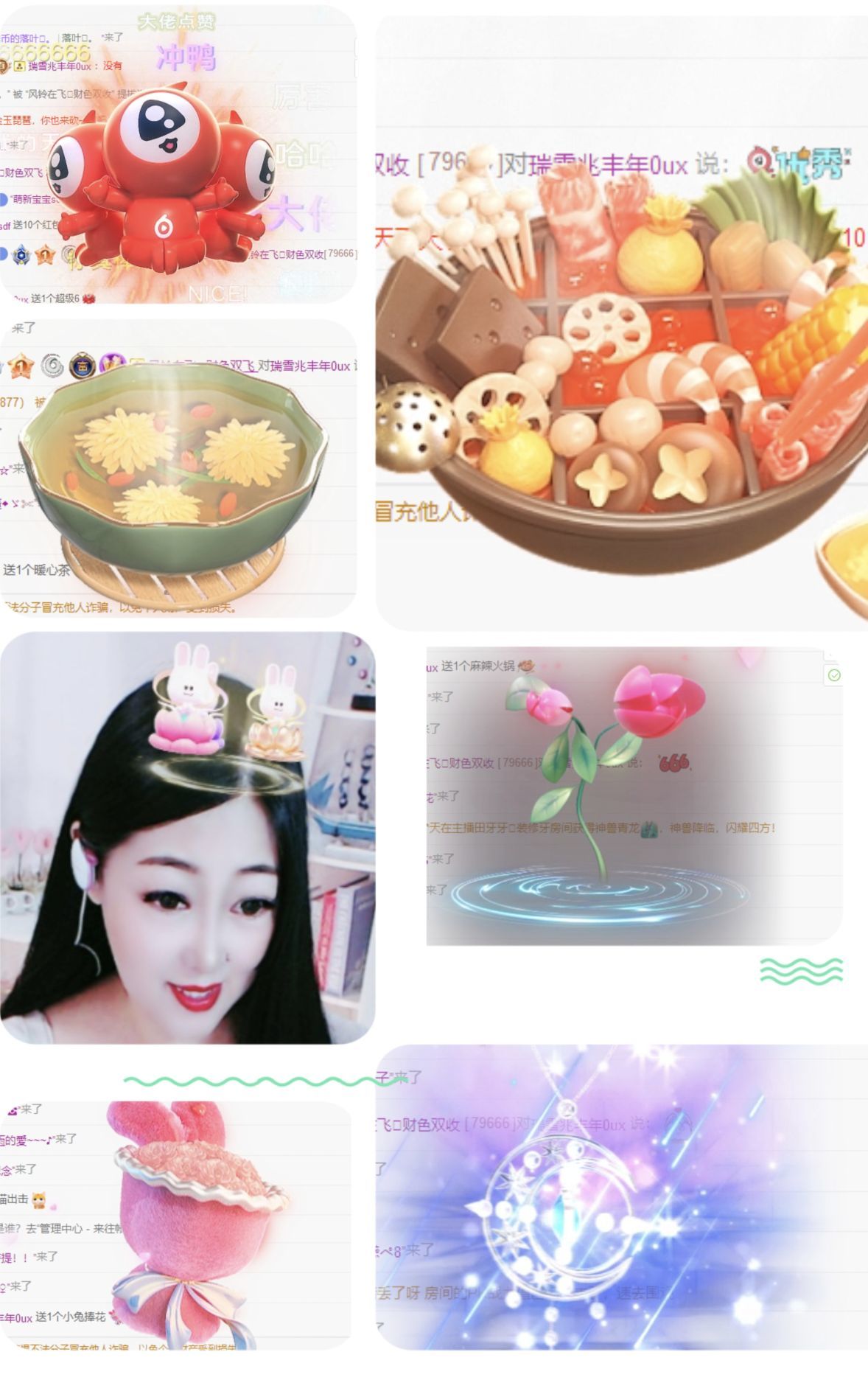 风铃在飞🍀幸福花开的图片