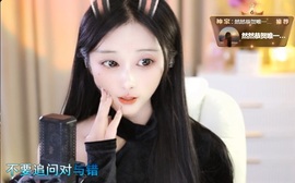 然然然然然然.主播照片