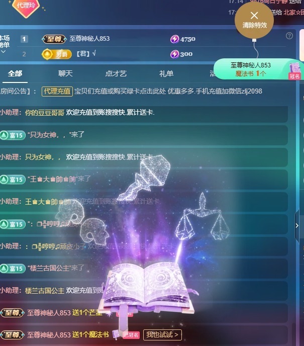 金牌代理❤玲儿❤的图片