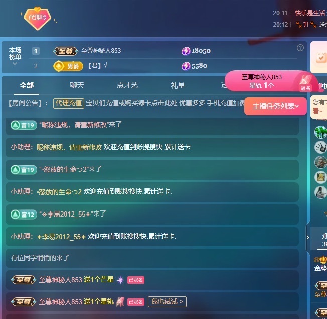 金牌代理❤玲儿❤的图片