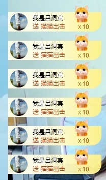 初见💋梦的图片