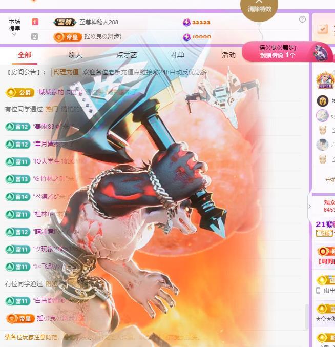 代理心雨天天挨打主播的图片