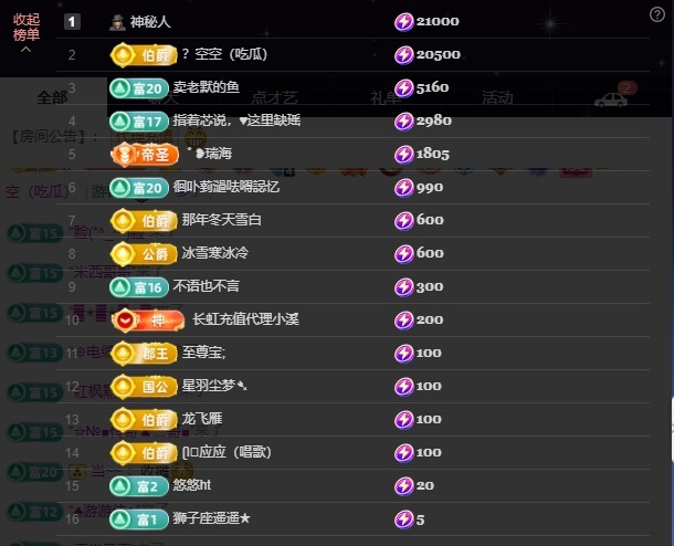 ᥫᩣ应应的图片