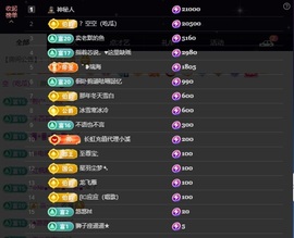 ᥫᩣ应应请假主播照片