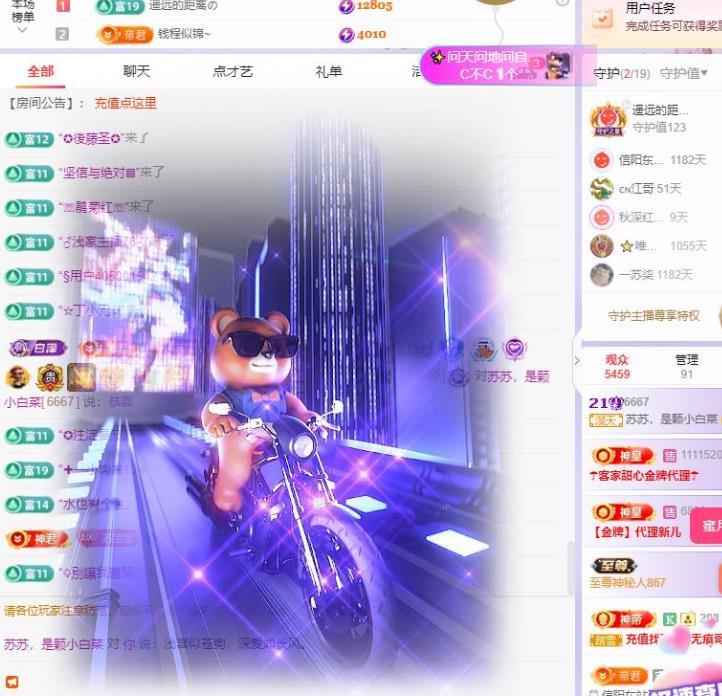 苏苏，越来越好的图片