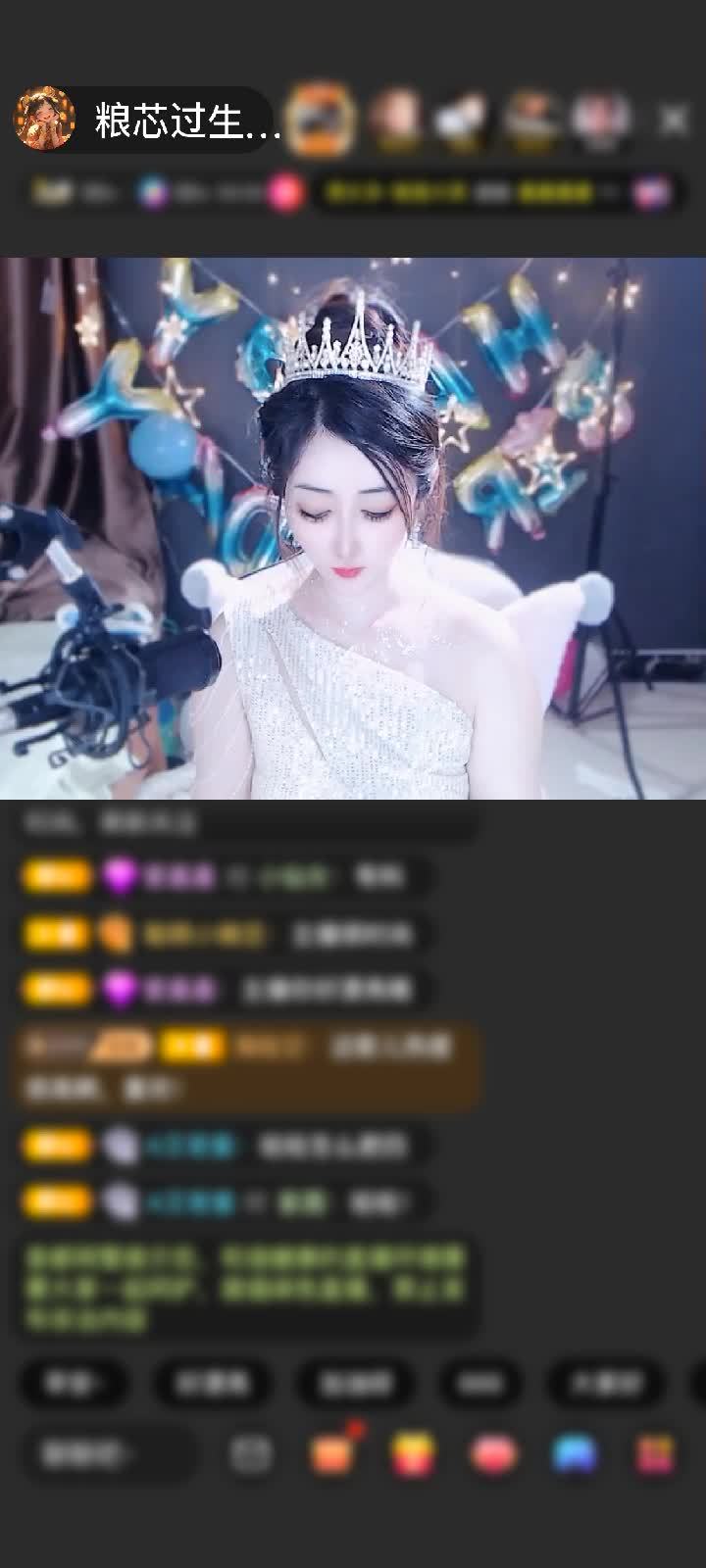 感谢神秘人赠送1个