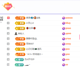 🎶柒歌回家了休的图片