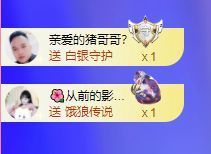 菲儿💗求陪伴主播照片